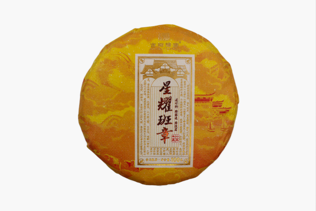 China Pu Er Banzhang Taidi Shou Bing Cha Ernte 2020