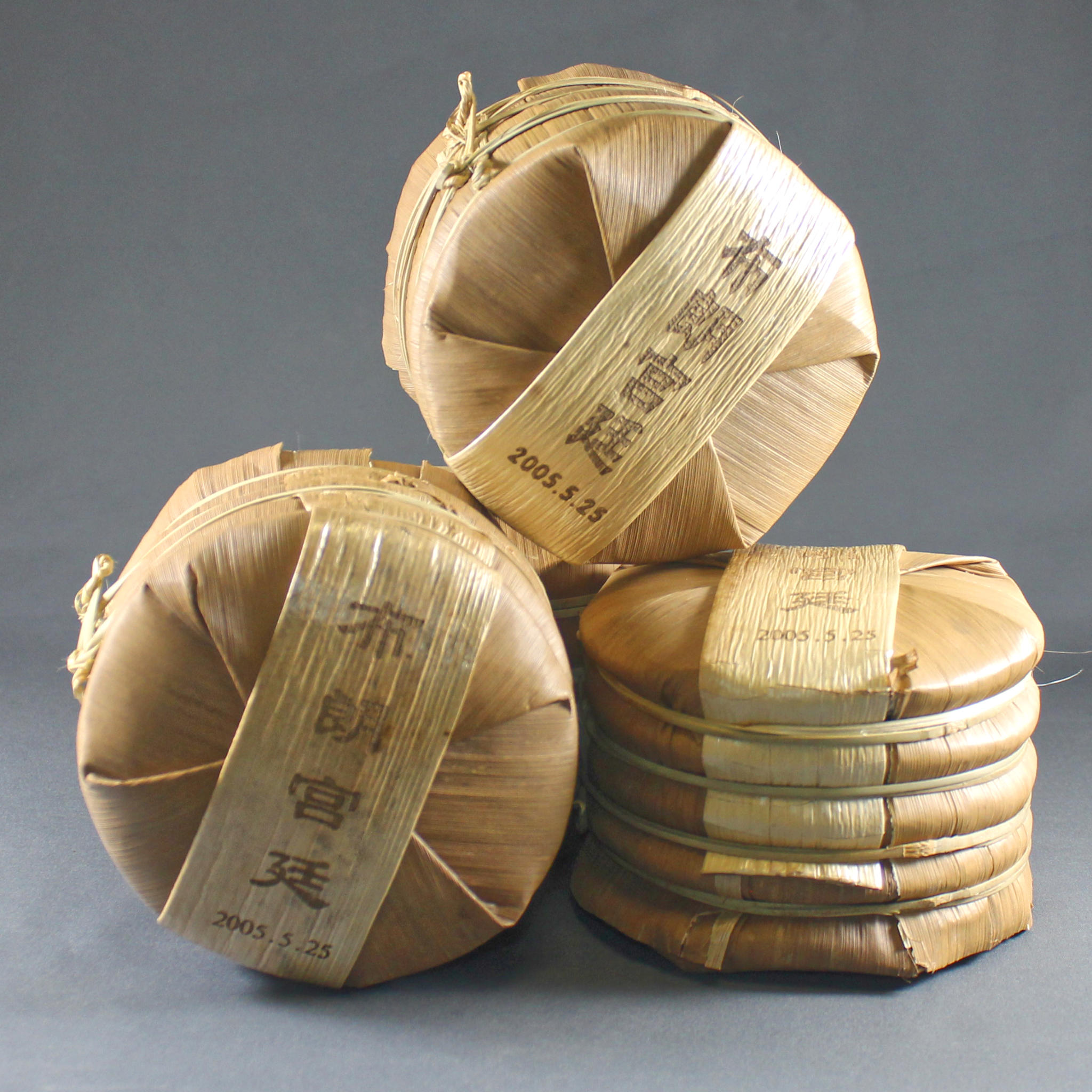 China Pu Er Menghai Shou 2005